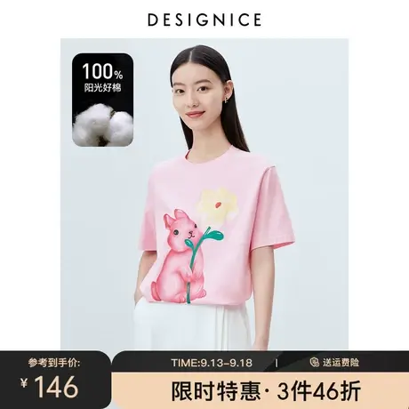 迪赛尼斯2023夏装新款纯棉兔子印花圆领休闲宽松百搭短袖T恤女士图片