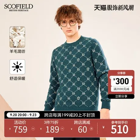 【羊毛】SCOFIELD春秋时尚圆领打底针织衫加厚保暖舒适套头毛衣男商品大图