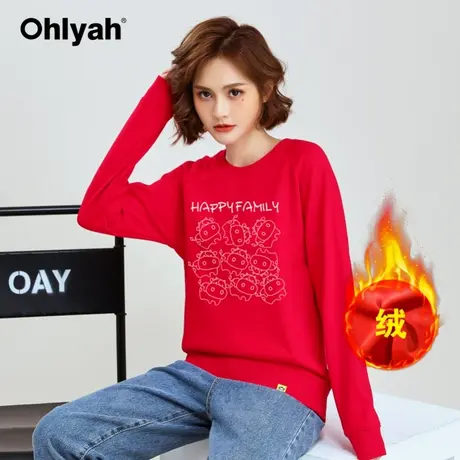 Ohlyah品牌跨年红色卫衣加厚加绒女情侣装牛年本命年衣服学生大码图片