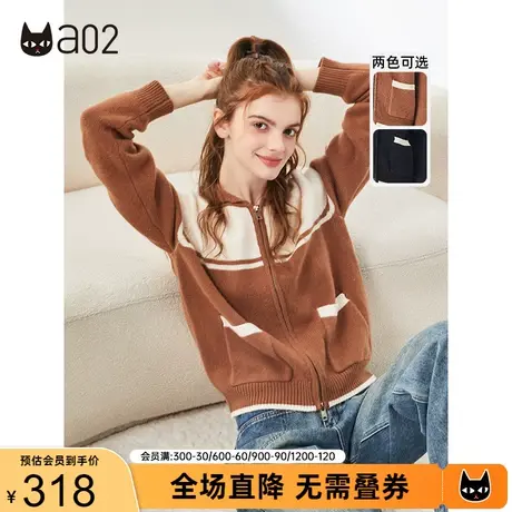 a02羊毛衫女秋冬新品宽松显瘦毛衣女潮流撞色休闲外搭针织开衫商品大图