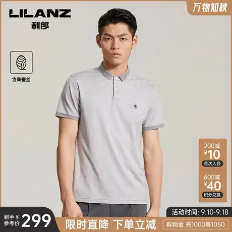 【桑蚕丝】利郎短袖polo衫男士商务条纹夏中年男装T恤图片