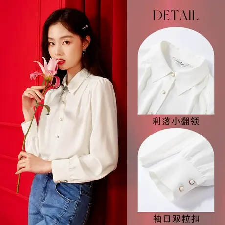 【直播间】香影2023秋装新款通勤内搭设计感小众上衣翻领衬衣长袖图片