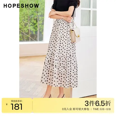 红袖outlets波点印花半身裙hopeshow2023夏季新款女装高腰A字裙图片