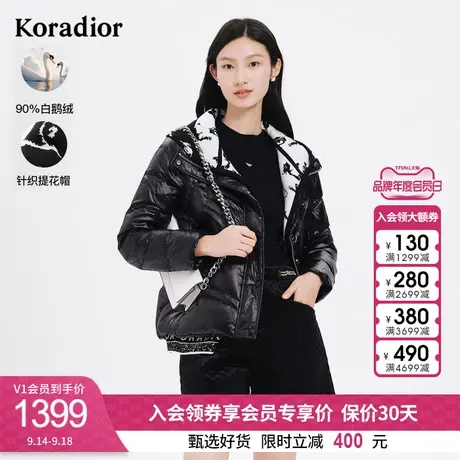 珂莱蒂尔黑色气质连帽假两件减龄宽松羽绒外套新款鹅绒羽绒服女图片