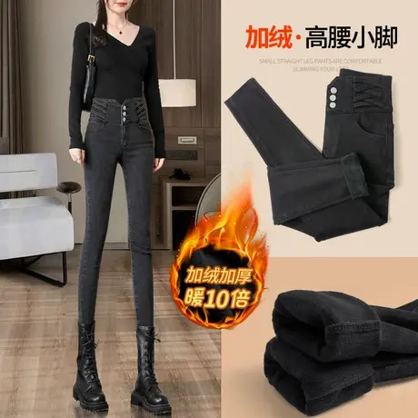 超高腰牛仔裤女小脚秋冬季2022年修身显瘦铅笔烟灰色紧身加绒裤子商品大图