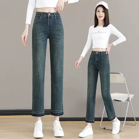 复古直筒牛仔裤女春秋2023新款高腰卷边九分法棍窄版阔腿烟管裤女图片