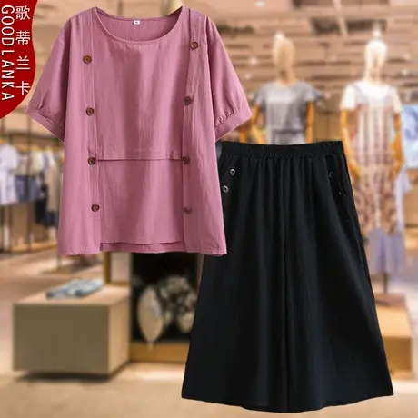 中老年妈妈夏季短袖套装洋气时尚大码上衣中年胖妈妈八分裤两件套商品大图