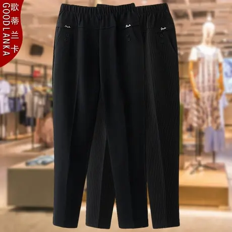 中老年人女裤宽松妈妈裤子春秋款中年女士烟管裤松紧高腰休闲西裤图片