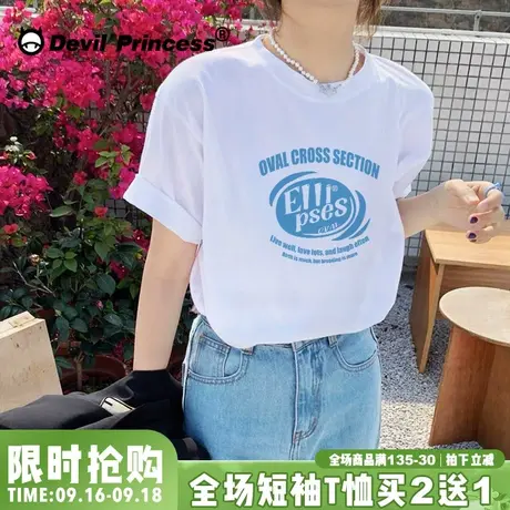 韩国小众2023夏季新款白色短袖T恤半袖打底ins潮下衣失踪显瘦内搭商品大图