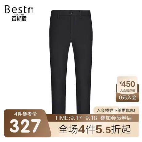 百斯盾男士休闲裤2023秋冬新款时尚设计感提花修身显瘦舒适男长裤商品大图