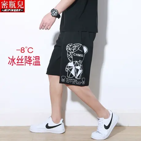 密瓶儿大码弹力冰丝短裤男夏季薄款速干裤子男运动五分裤宽松潮流商品大图