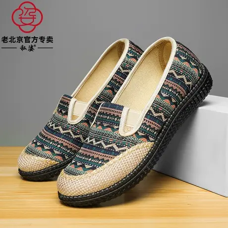 老北京布鞋女官网旗舰店奶奶鞋防滑舒适平底妈妈鞋一脚蹬老人鞋子图片