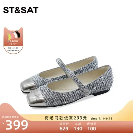 星期六法式玛丽珍单鞋2023秋季新款仙女风银灰平底女鞋SS33111254商品大图