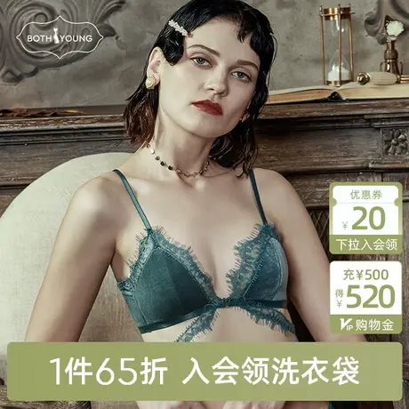 宝诗嫣性感丝绒文胸法式美背内衣薄款无钢圈bralette聚拢胸罩图片