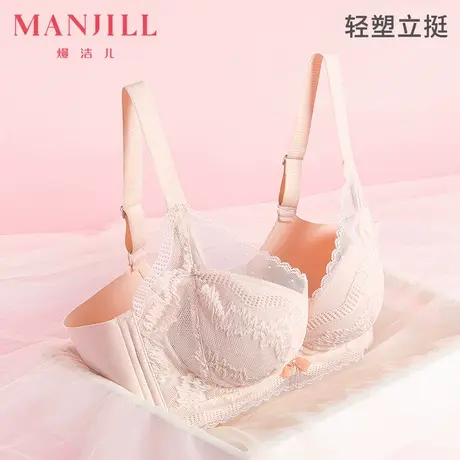 熳洁儿内衣女无痕美背大胸聚拢收副乳防下垂性感蕾丝文胸罩无钢圈商品大图