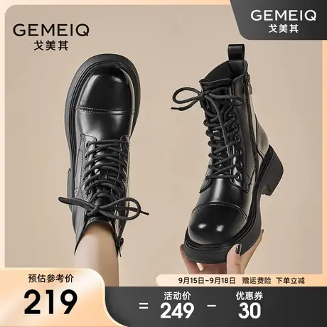 戈美其厚底马丁靴女2023秋冬新款漆皮瘦瘦单靴英伦风增高黑色短靴商品大图