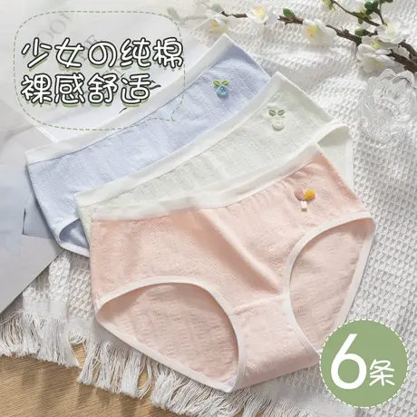无痕内裤女士纯棉100%全棉抗菌裆女生甜美运动风学生简约中腰底裤商品大图