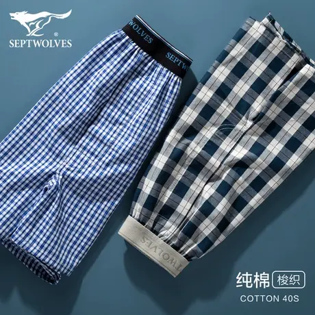 七匹狼纯棉阿罗裤男透气四角裤男士全棉居家宽松中腰平角短裤裤衩商品大图