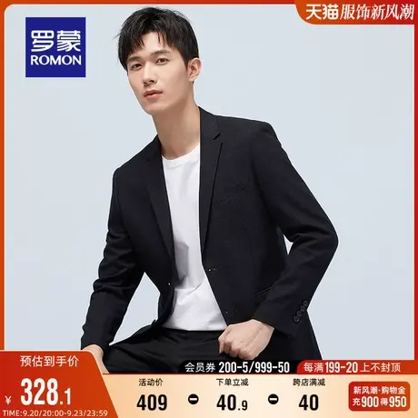 罗蒙男士纯色西装上衣2023秋季新款工装单西外套中青年正装西服男图片
