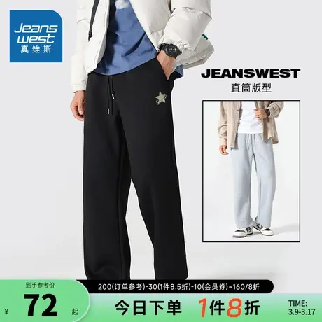 JR真维斯男装2024春季新款 时尚抽绳收腰显瘦直筒型休闲男士卫裤图片