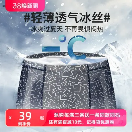 Z8冰丝内裤男生四角裤衩轻薄透气速干舒适无感运动青年平角裤夏季商品大图
