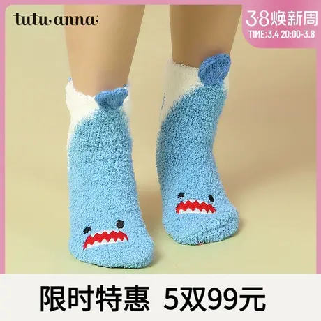 tutuanna儿童毛毛短袜 春秋卡通动物图案防滑保暖柔软儿童地板袜图片