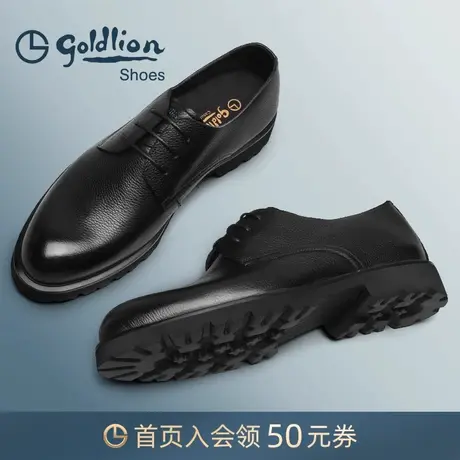 金利来皮鞋2023春秋新款商务正装男士办公鞋厚底防滑真皮德比鞋男商品大图