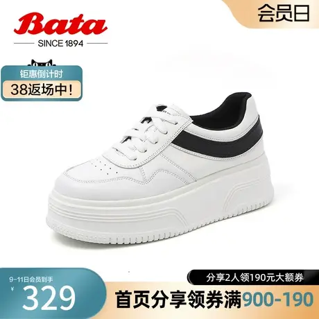 奥莱Bata小白鞋女秋季新款百搭牛皮厚底通勤松糕运动板鞋VPC04CM3图片