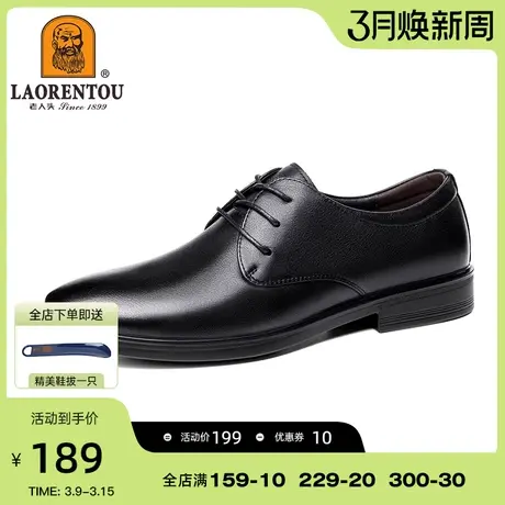 老人头皮鞋男2024春夏新款真皮商务正装皮鞋牛皮尖头系带休闲男鞋商品大图