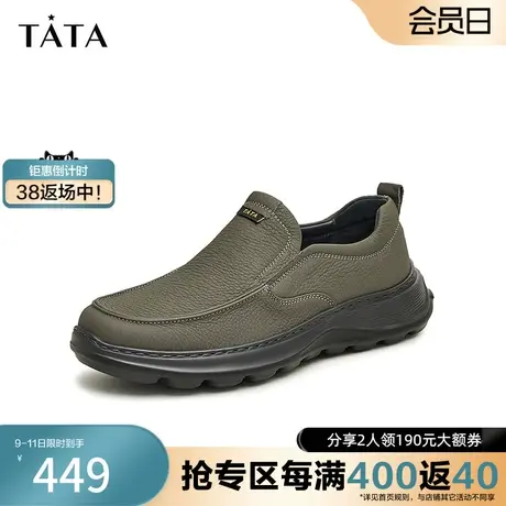 Tata他她透气奥莱休闲皮鞋男一脚蹬乐福豆豆鞋2023秋新款EKK01CM3图片