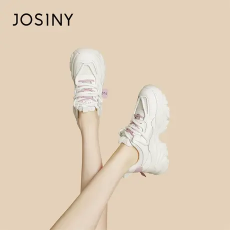 Josiny/卓诗尼老爹鞋女款2024春季新款显脚小厚底增高运动休闲鞋商品大图