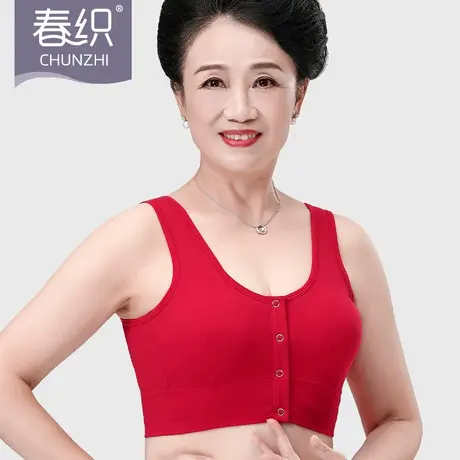 春织本命年内衣女妈妈文胸前开扣大红色胸罩中老年人无钢圈背心式商品大图