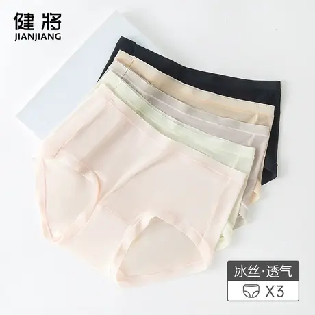 健将女士内裤女冰丝无痕三角裤女生2025新款抗菌透气中腰短裤夏季图片