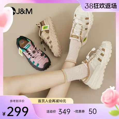 【张淼怡同款】快乐玛丽休闲板鞋女2024春款溶解丑萌鞋户外登山鞋图片