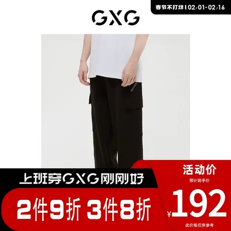 GXG男装 [新尚]商场同款自然纹理系列收口针织长裤 春季新品图片