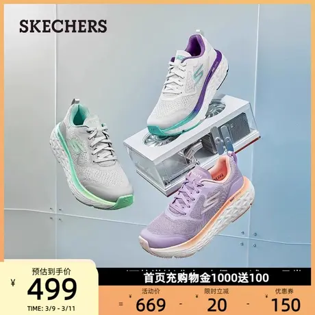 Skechers斯凯奇女鞋百搭中老年运动妈妈鞋跑步鞋厚底舒适鞋春秋商品大图