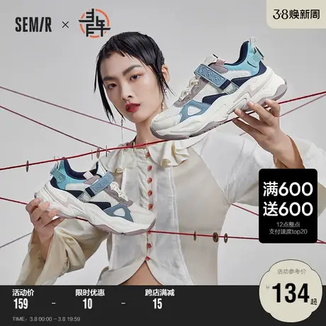 Semir【青年系列】2024秋季新款老爹鞋原创国风休闲鞋运动鞋女鞋商品大图