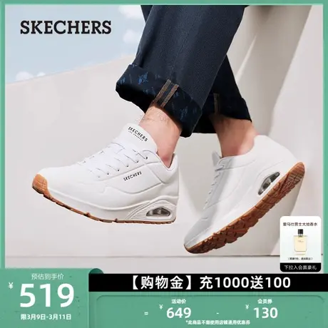 Skechers斯凯奇新款蝴蝶鞋男鞋UNO复古跑鞋气垫厚底运动鞋休闲鞋图片
