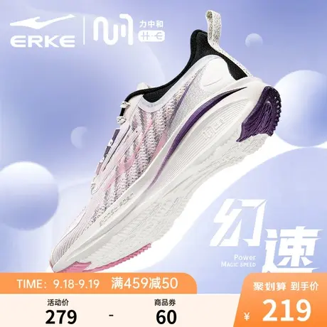 幻速鸿星尔克女子运动鞋新款软底回弹跑步鞋防滑跳绳鞋女减震跑鞋商品大图