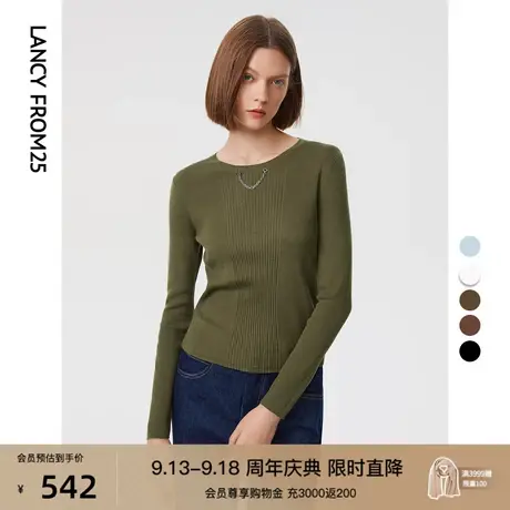 朗姿法式高级感气质时尚内搭打底别致上衣毛针织衫女2023春季新款图片
