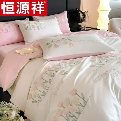 恒源祥四件套全棉纯棉100床上用品宿舍床单被套秋冬床品刺绣套件图片