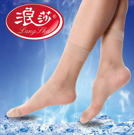浪莎丝袜女薄款短筒短袜水晶丝玻璃丝防勾丝夏季透明耐磨隐形肉色图片