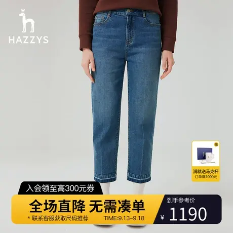 【商场同款】Hazzys哈吉斯直筒磨白牛仔裤2023秋装新百搭舒适裤子图片