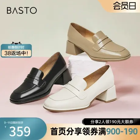 百思图2024春季新款时髦简约通勤乐福鞋粗跟圆头女单鞋鞋A3921AA4图片