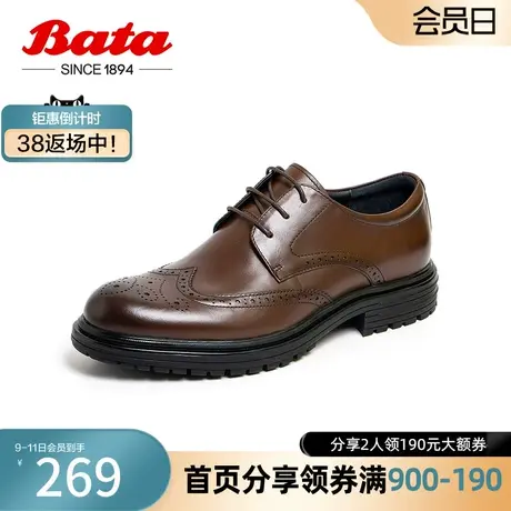 奥莱Bata商务正装鞋男新款英伦牛皮新郎布洛克德比鞋婚鞋K4235CM2商品大图