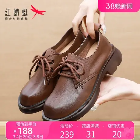 红蜻蜓厚底小皮鞋女2024春季小个子女鞋显高松糕鞋真皮复古乐福鞋商品大图