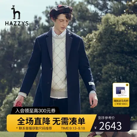 Hazzys哈吉斯秋冬新款男士中长款毛呢大衣休闲韩版时尚男装外套潮图片
