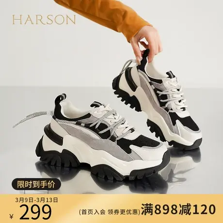 哈森老爹鞋女春秋新款厚底潮流时尚休闲鞋撞色运动鞋HC11623商品大图