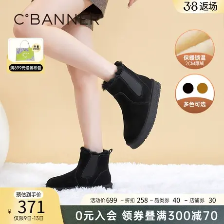 千百度厚底雪地靴2023冬季新款真皮增高短靴女鞋加绒保暖棉鞋舒适商品大图