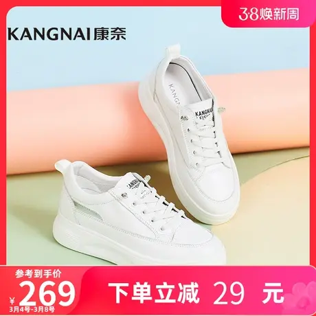 康奈官方女鞋休闲百搭新款女士休闲鞋松紧带女板鞋小白鞋商场同款图片